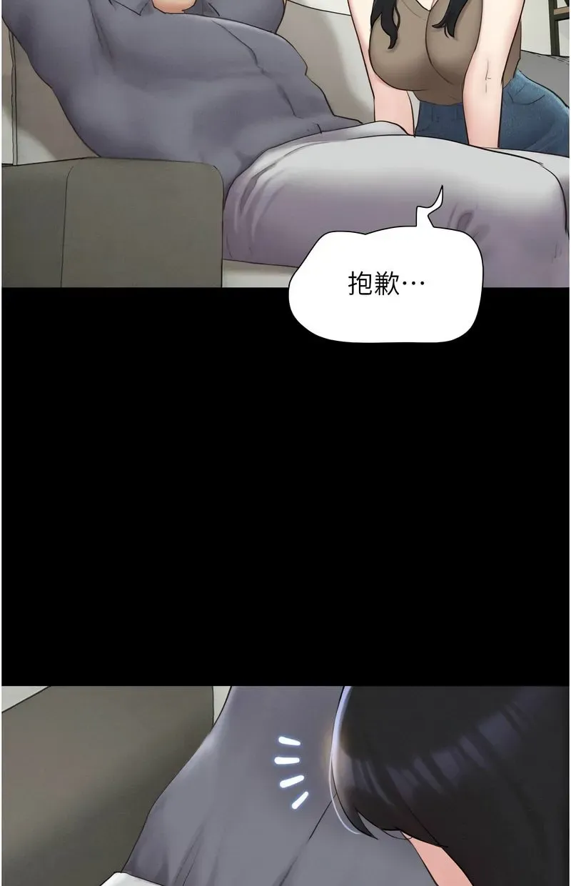韶恩