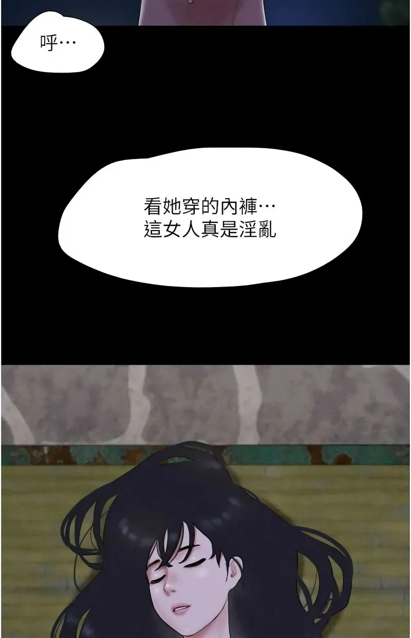 韶恩
