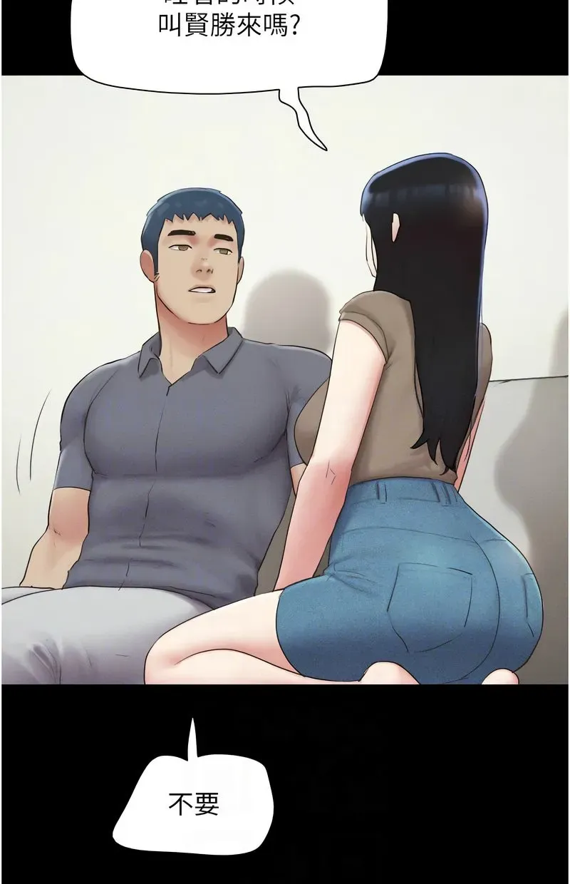 韶恩