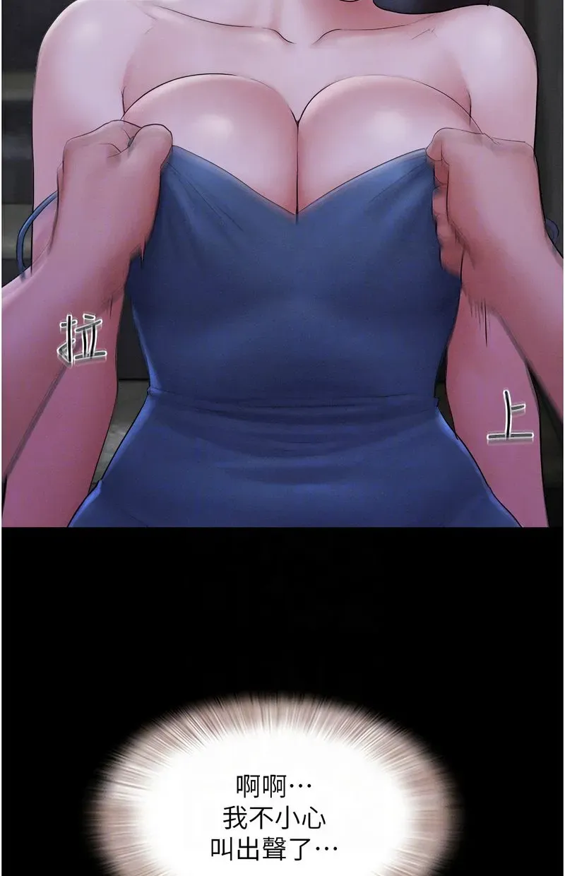 韶恩