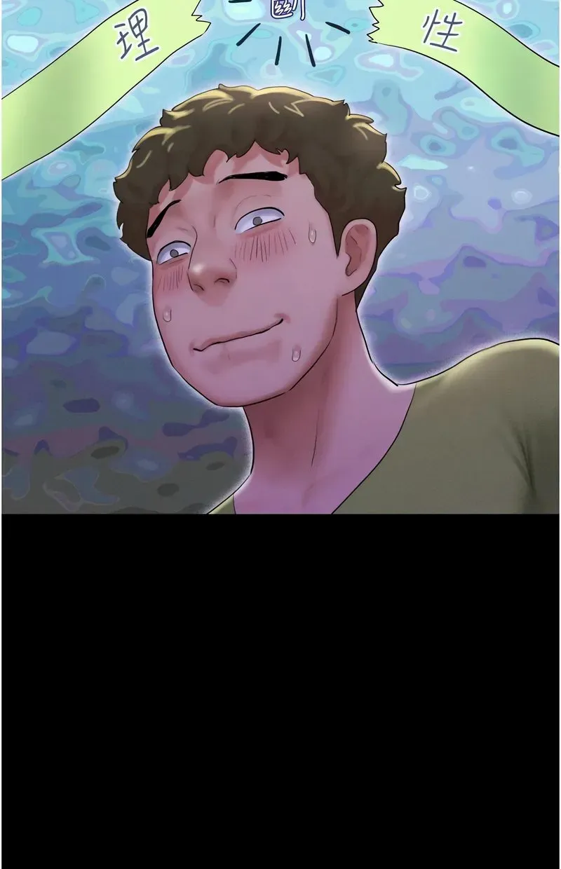 韶恩