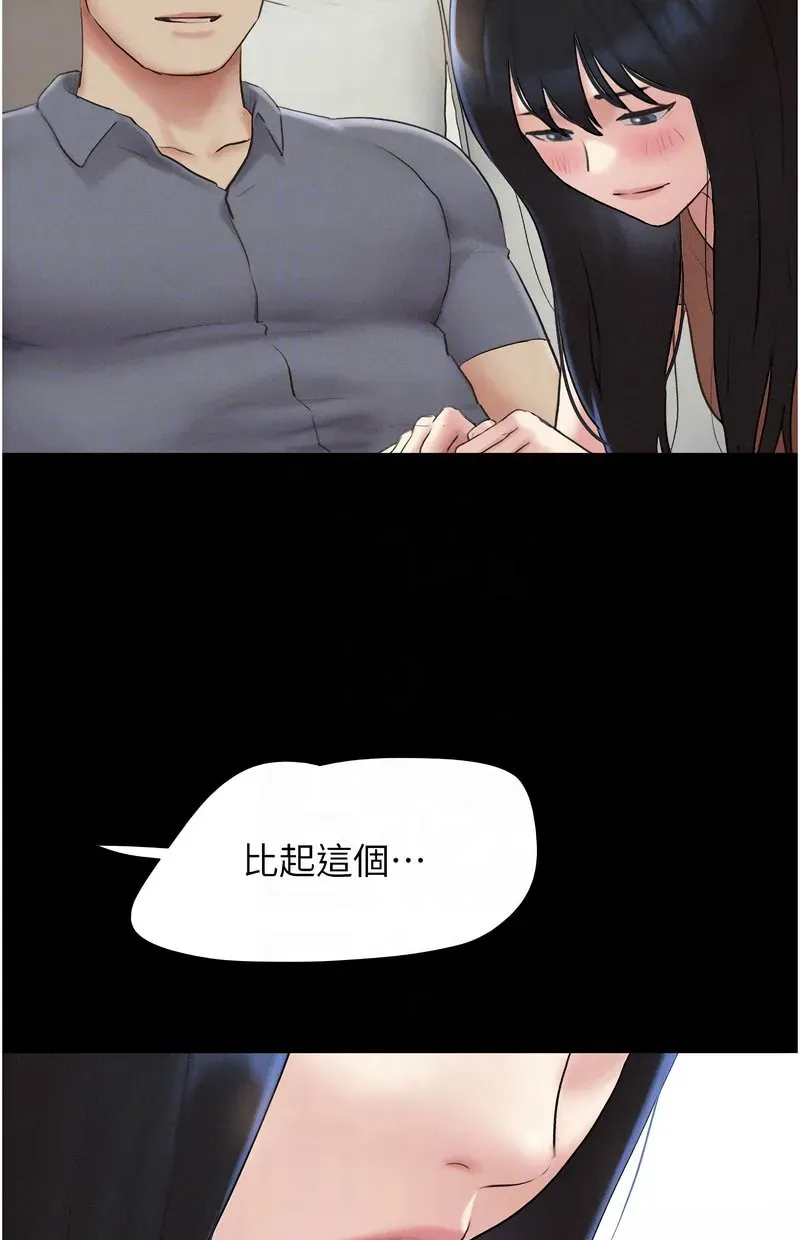 韶恩