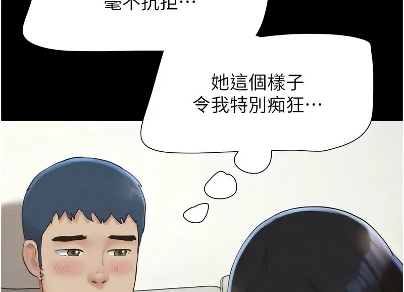 韶恩