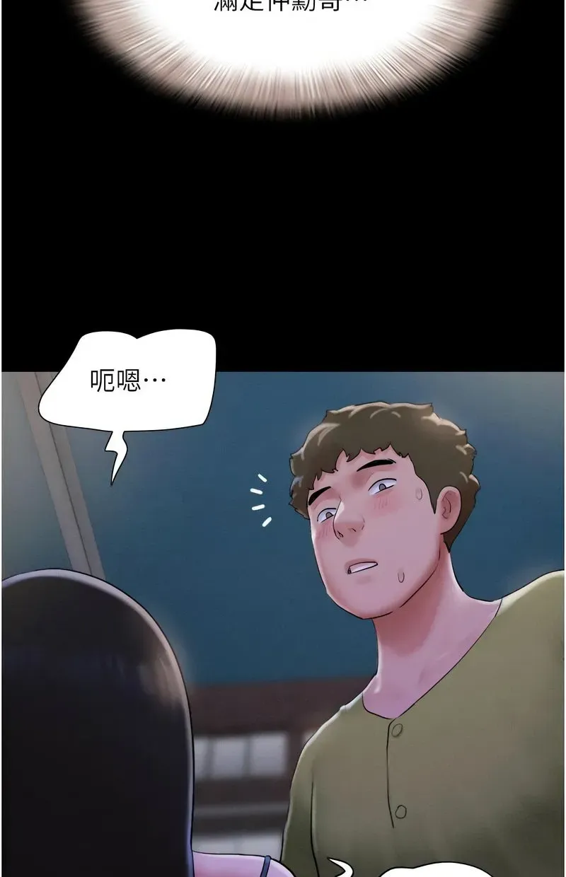 韶恩