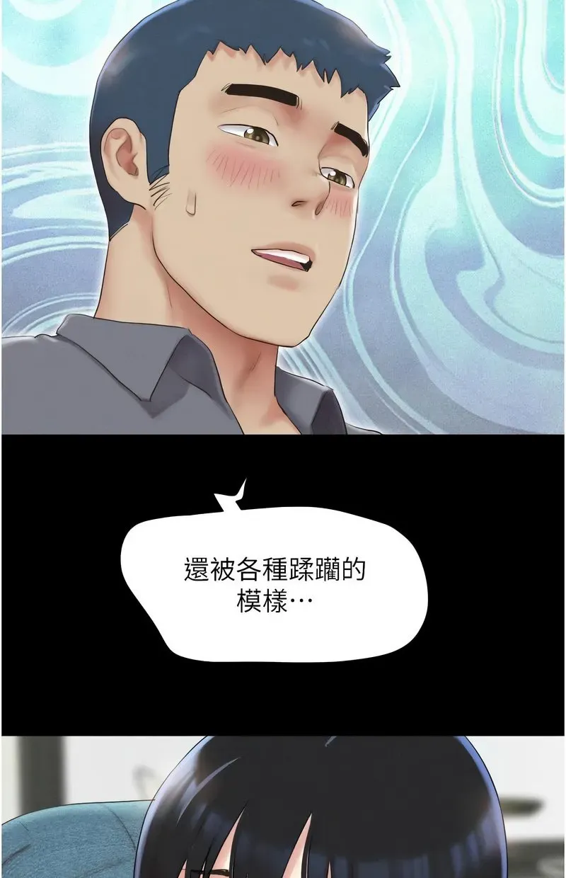 韶恩