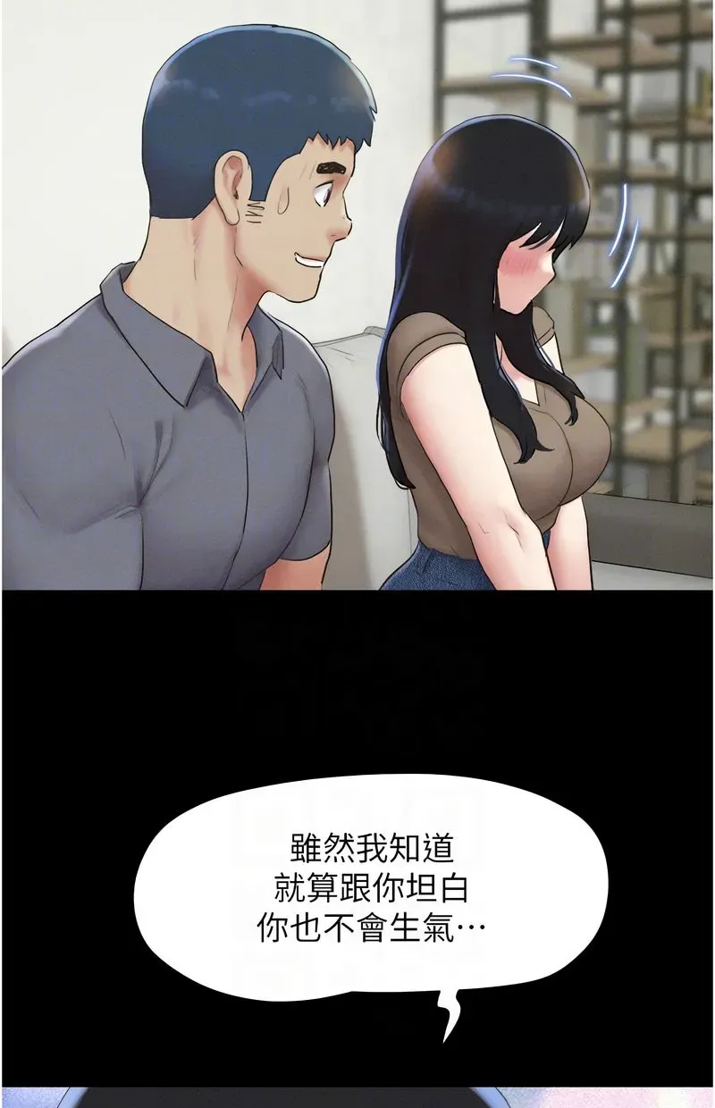 韶恩