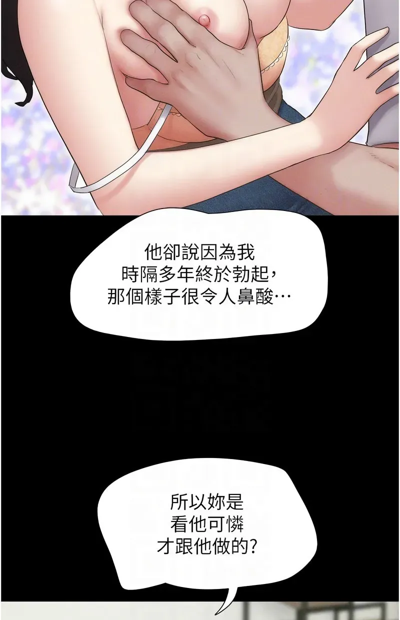 韶恩