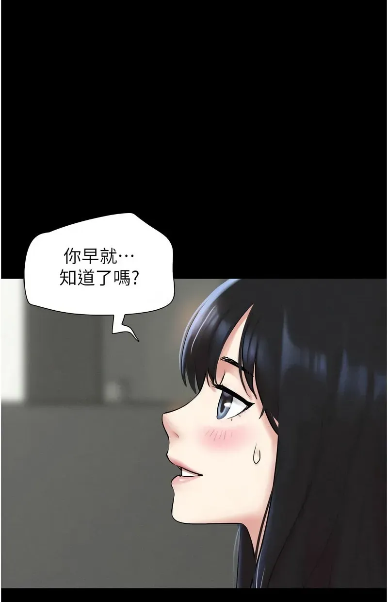 韶恩