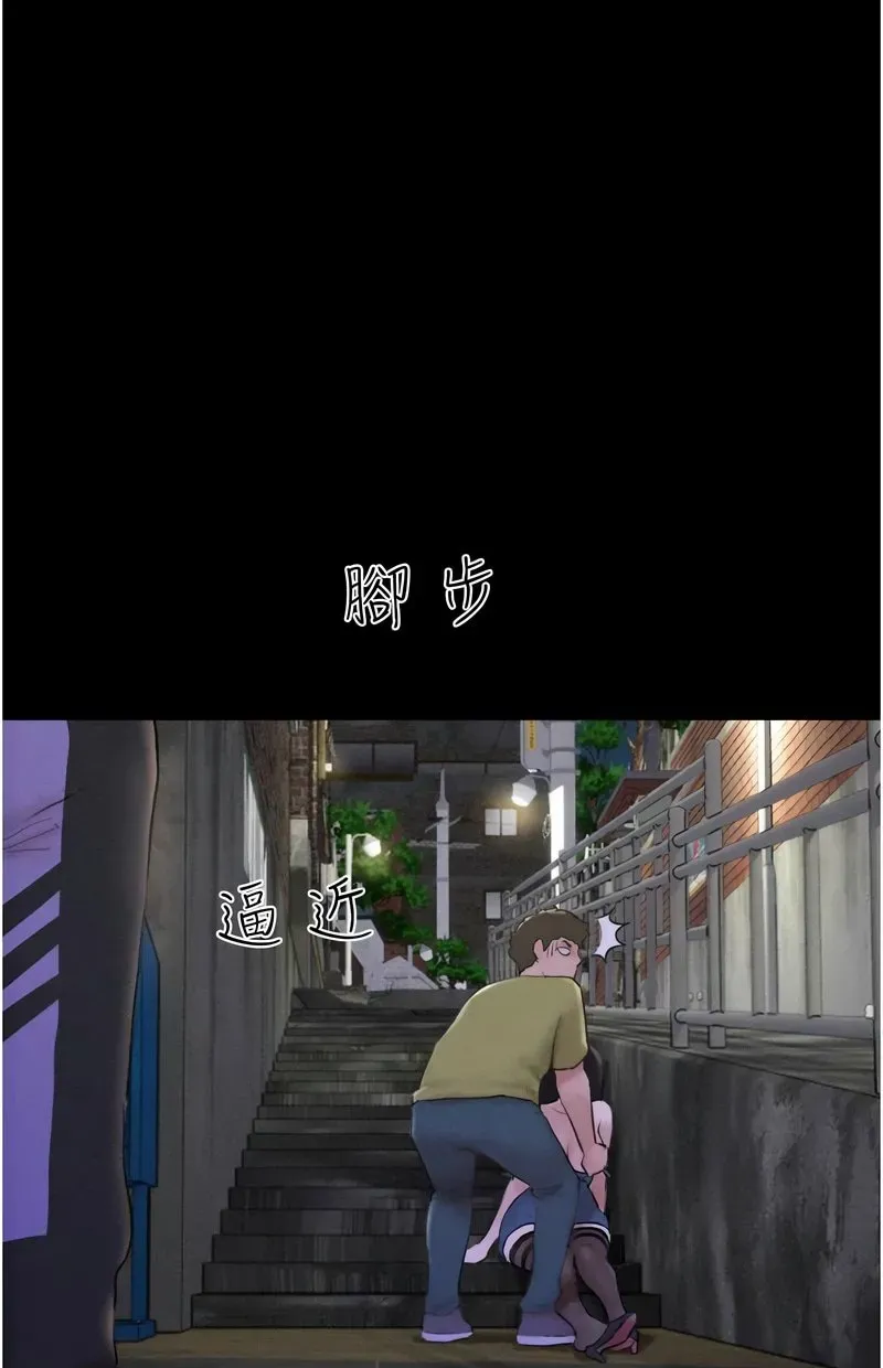 韶恩