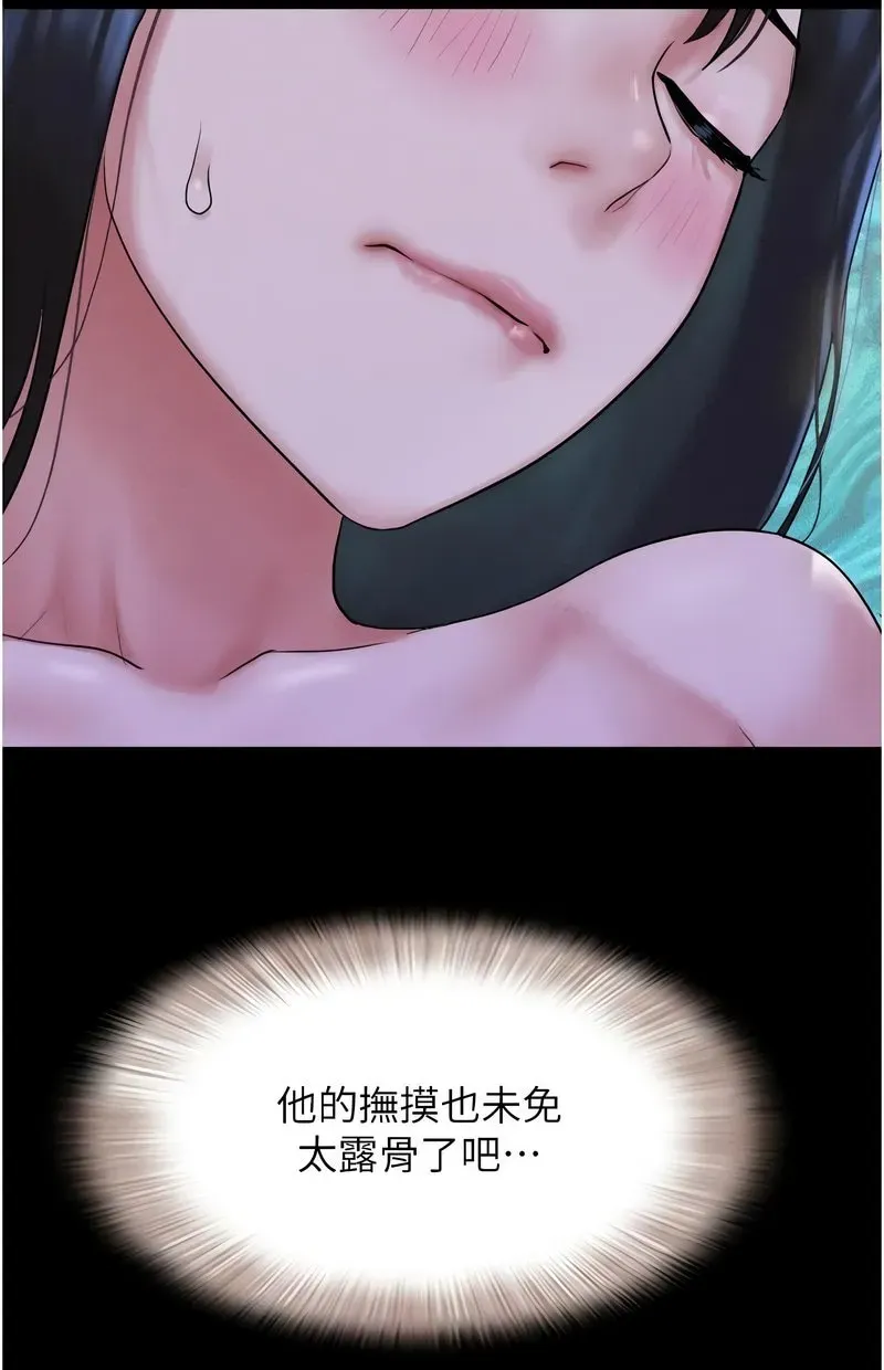 韶恩