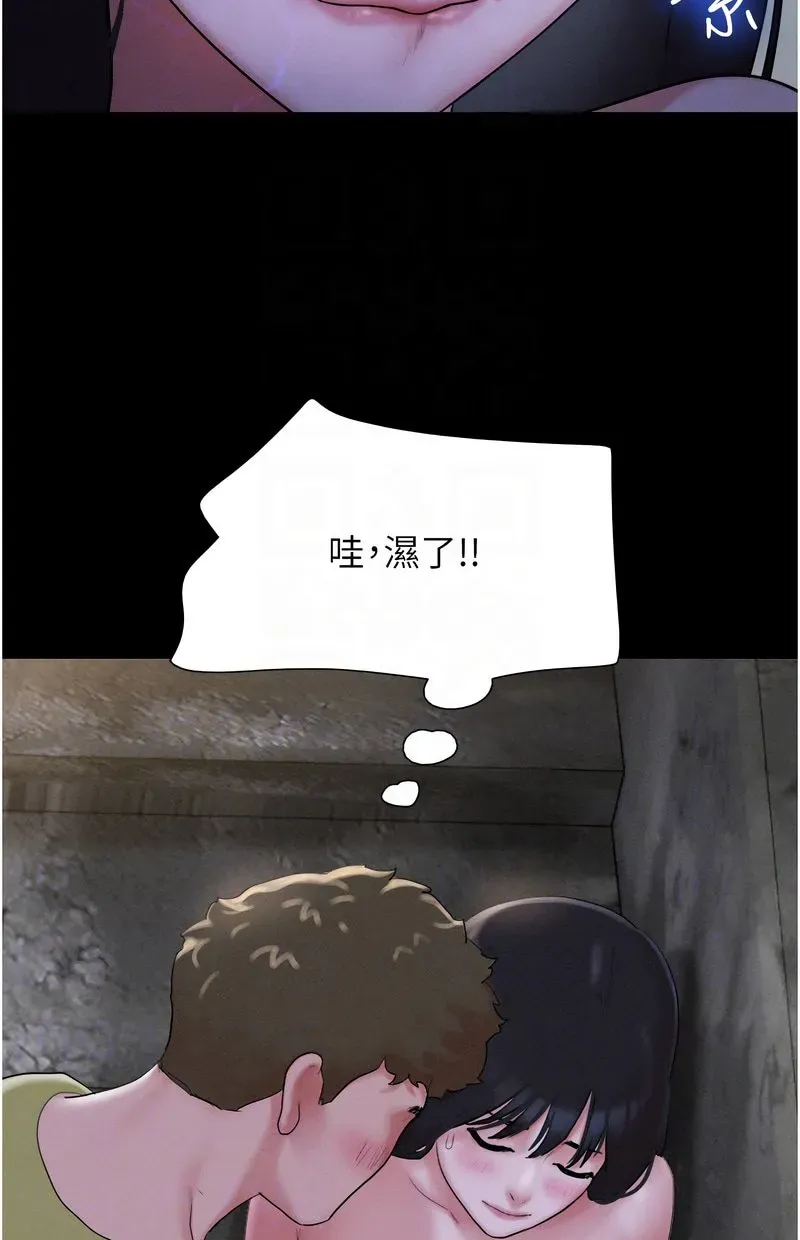 韶恩