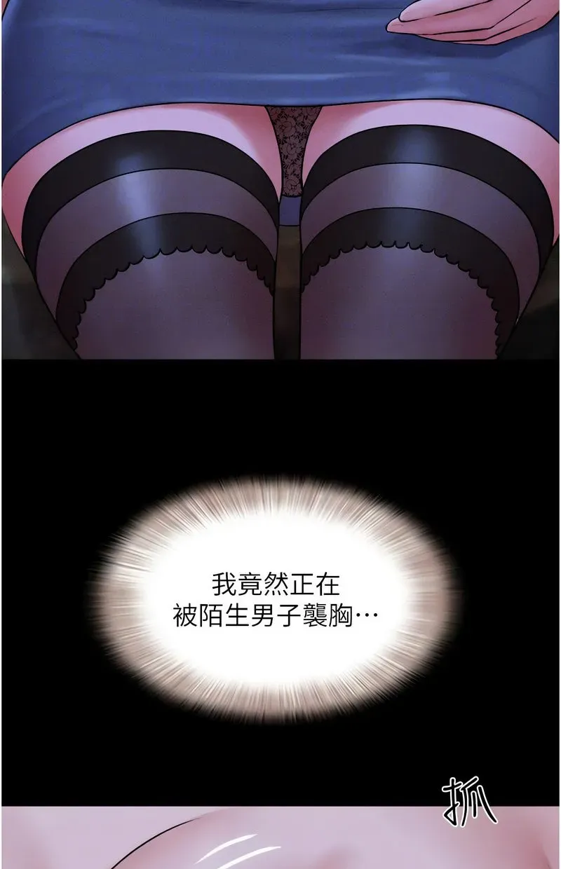 韶恩