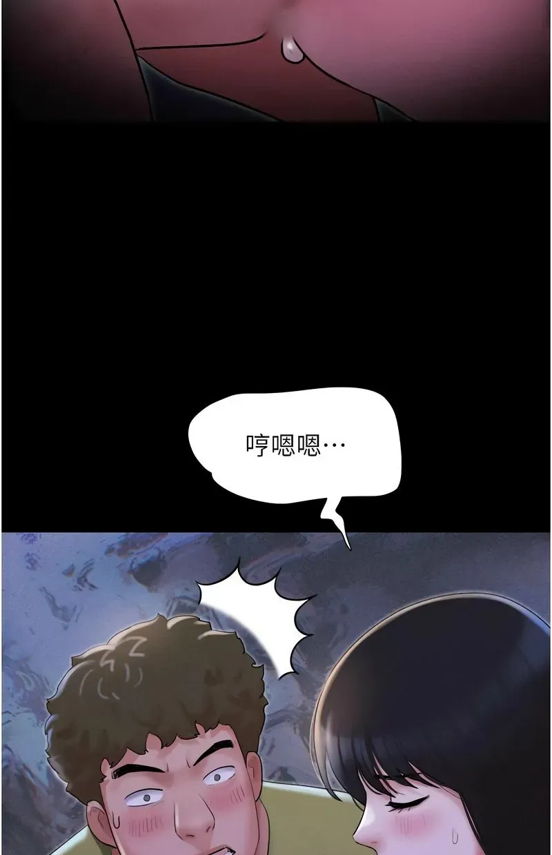 韶恩