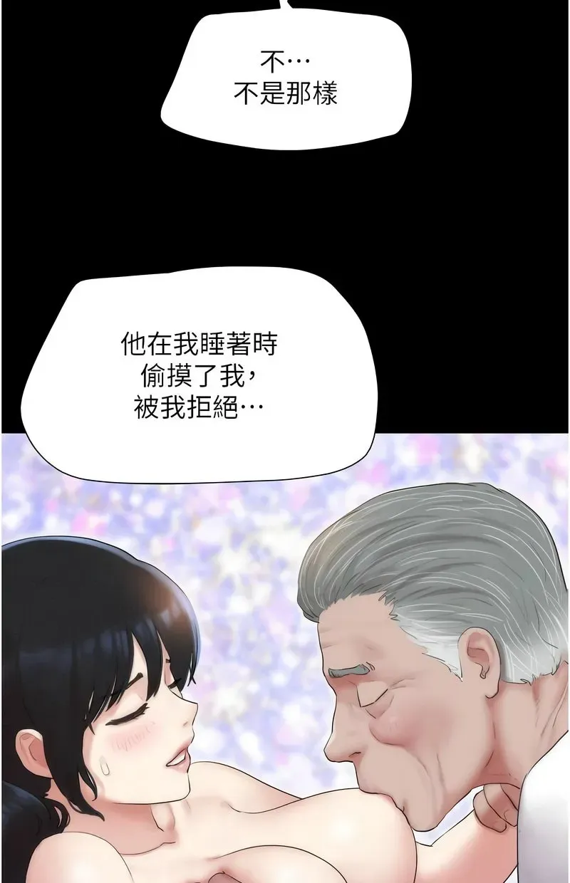 韶恩