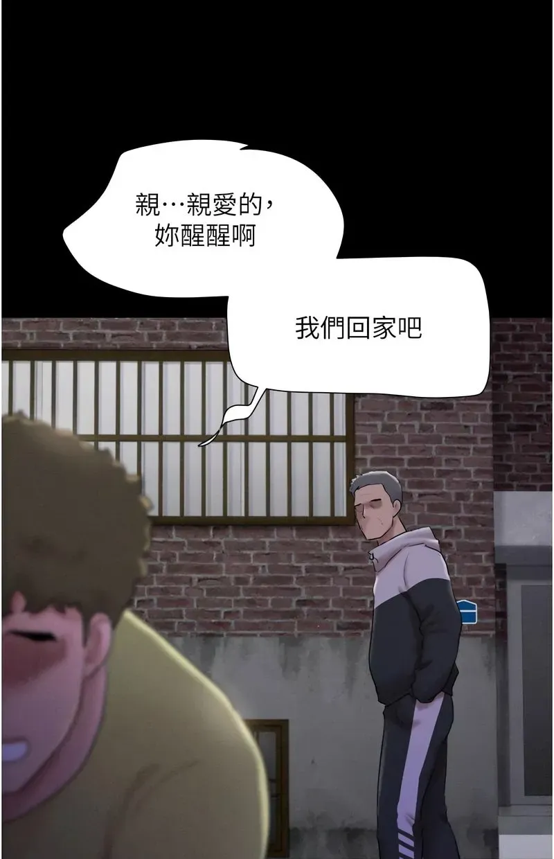 韶恩