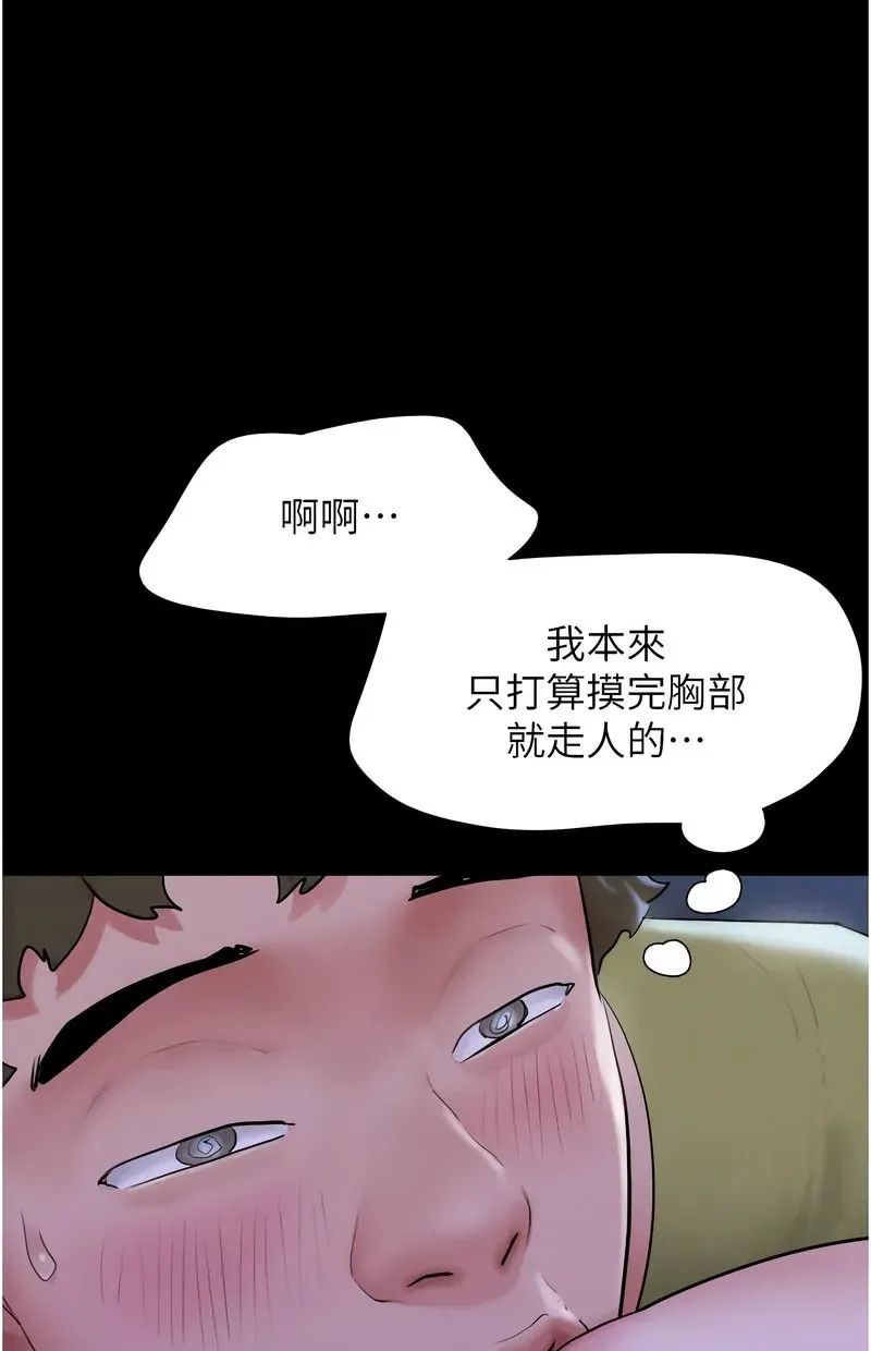 韶恩