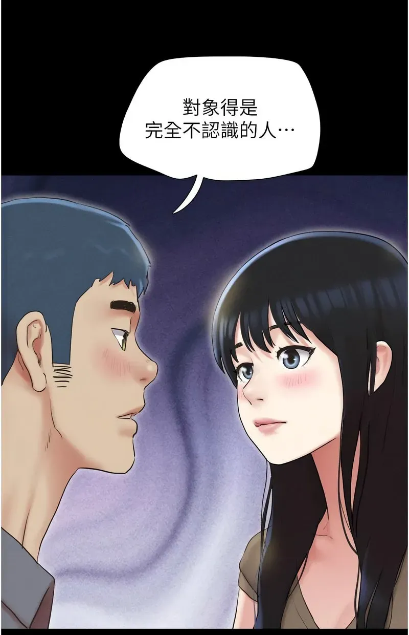 韶恩