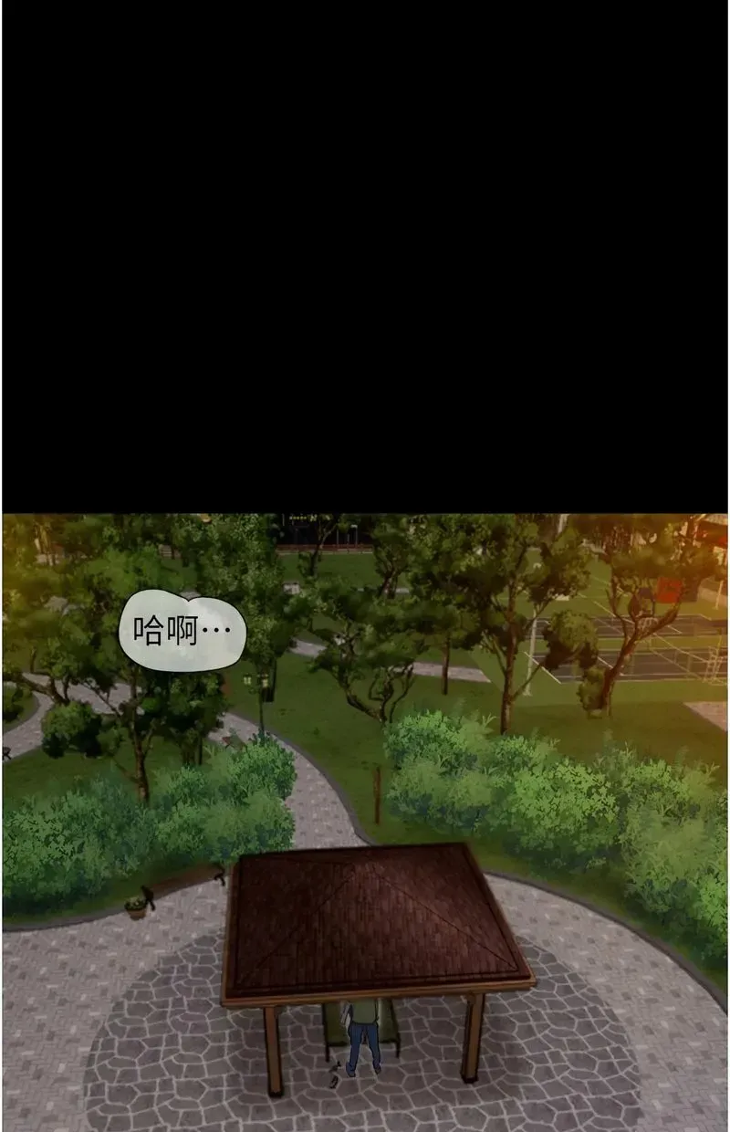 韶恩