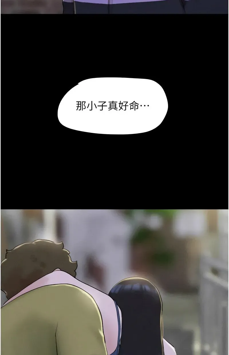 韶恩