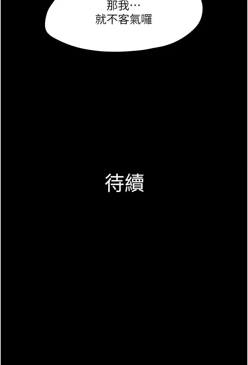 韶恩