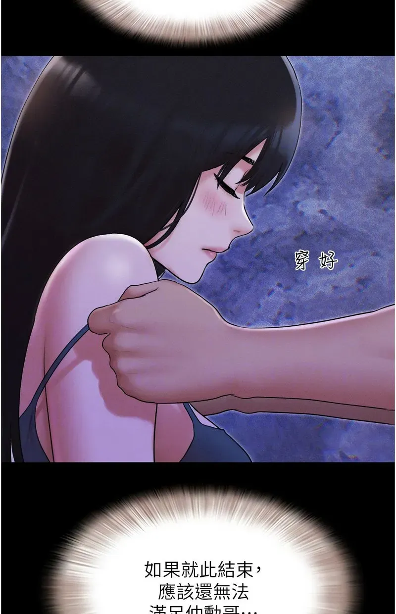 韶恩