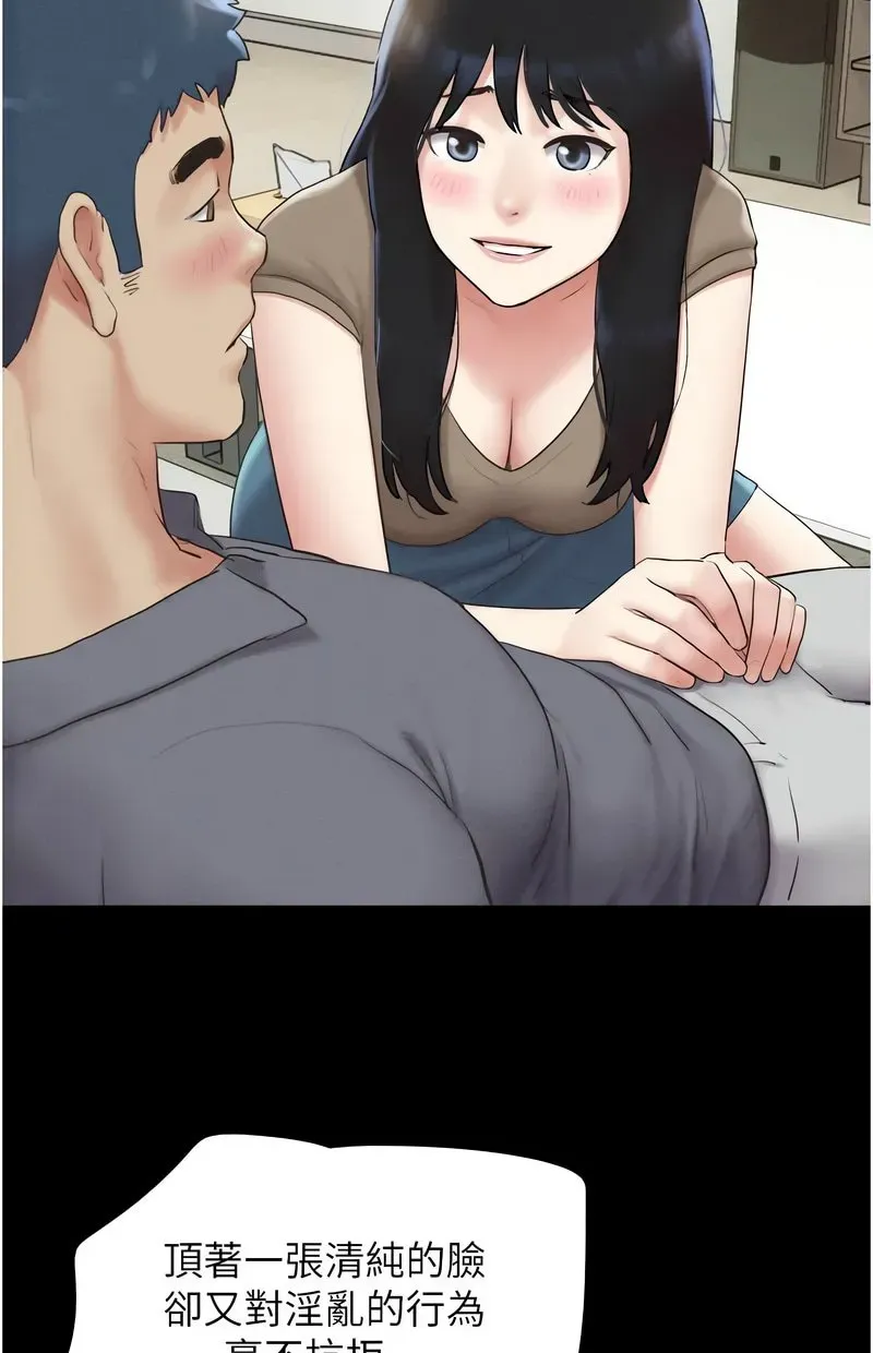 韶恩