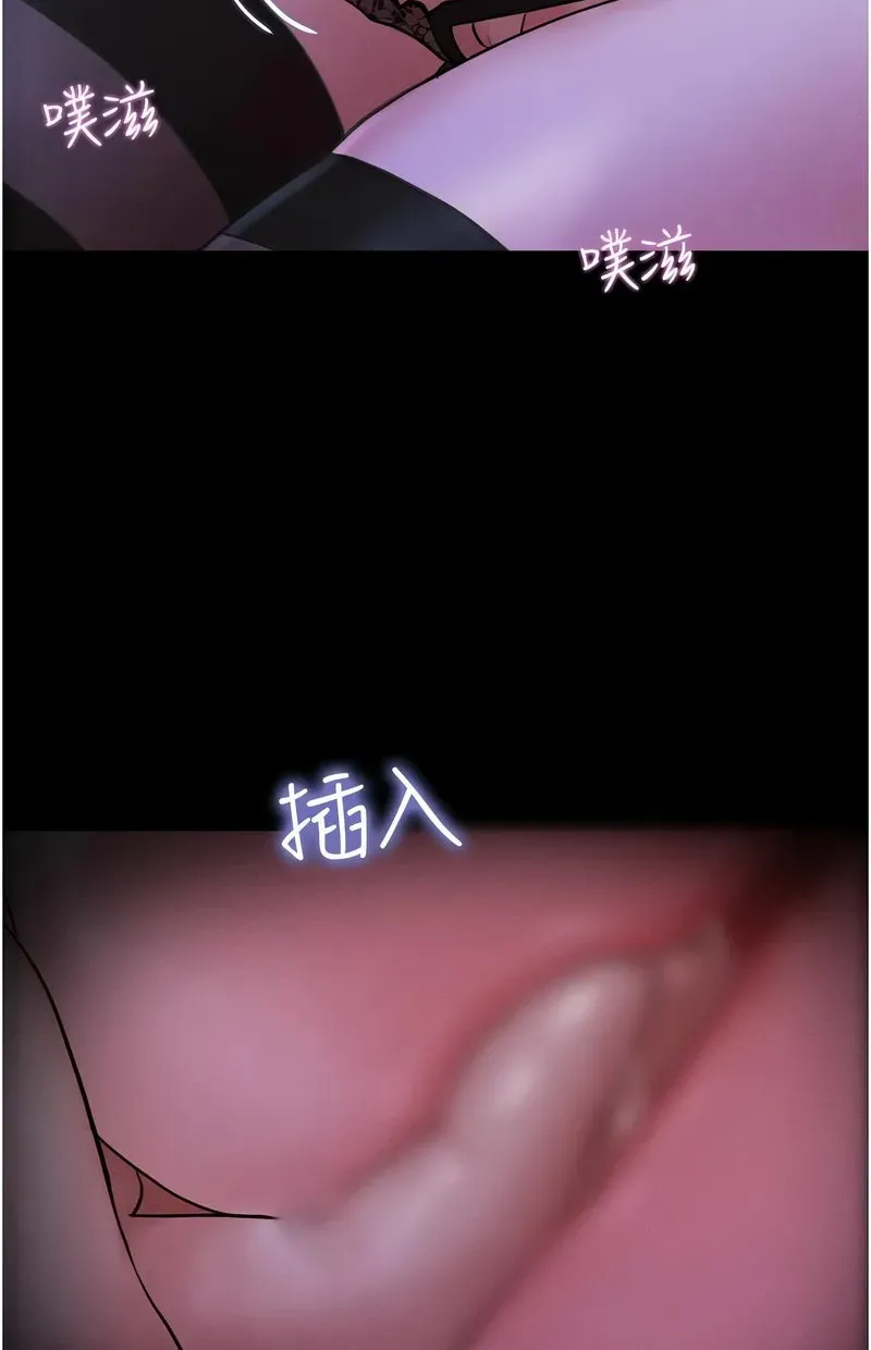 韶恩