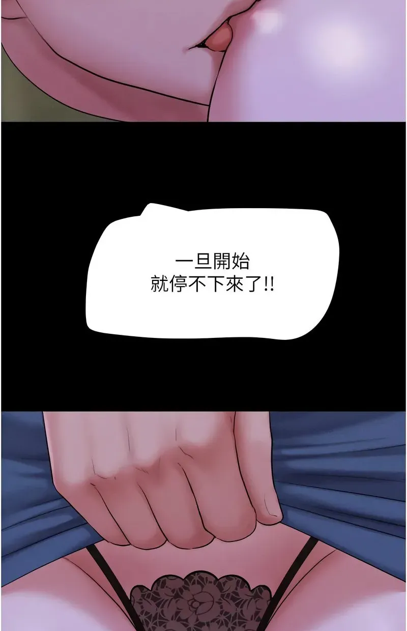 韶恩