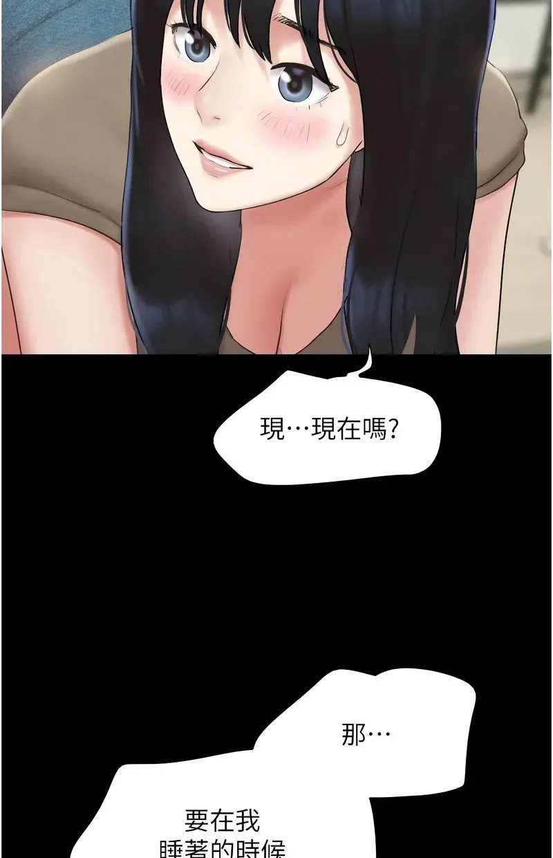 韶恩