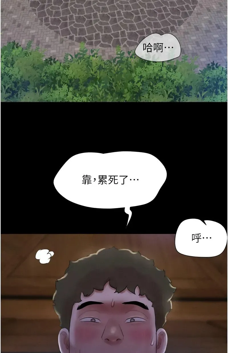 韶恩