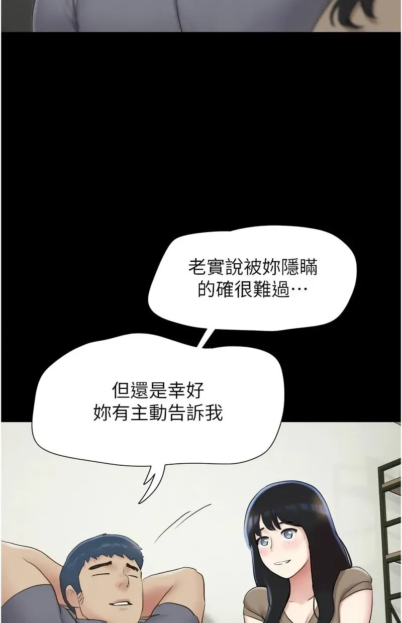 韶恩