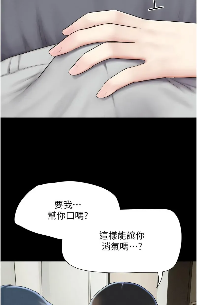 韶恩