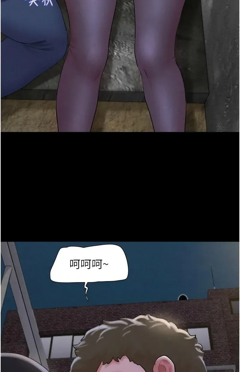 韶恩