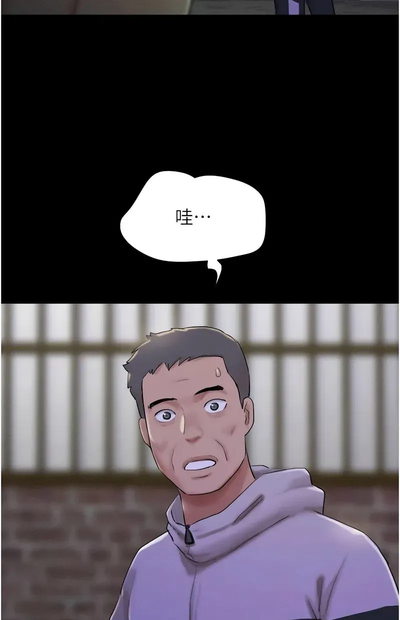 韶恩