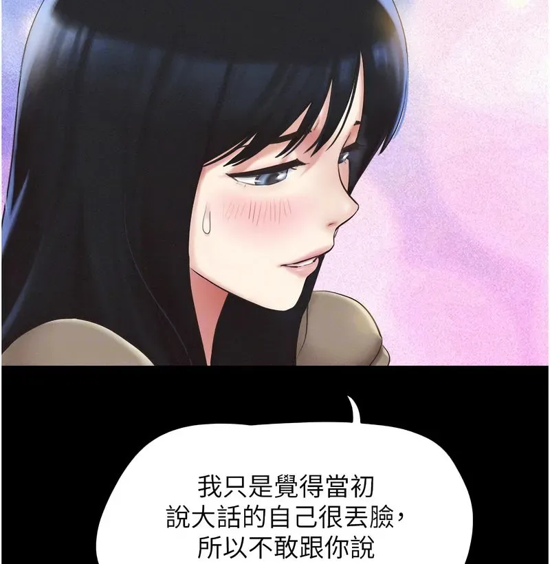 韶恩