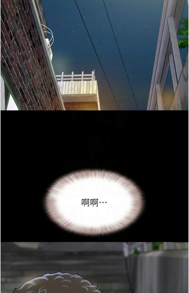 韶恩