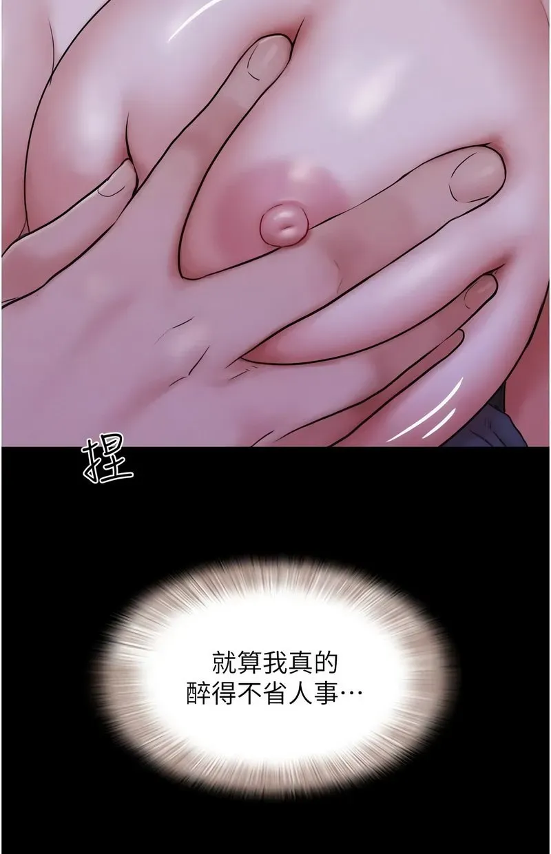 韶恩