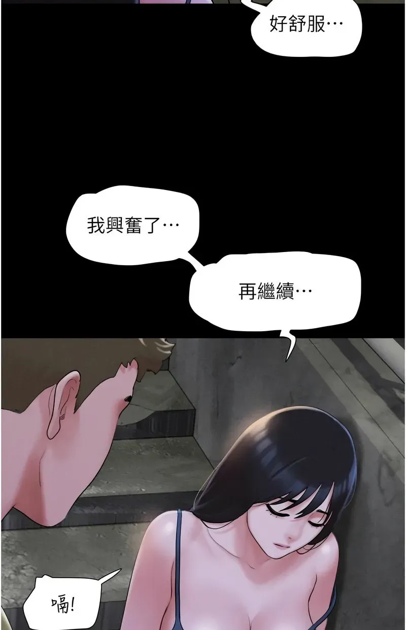 韶恩