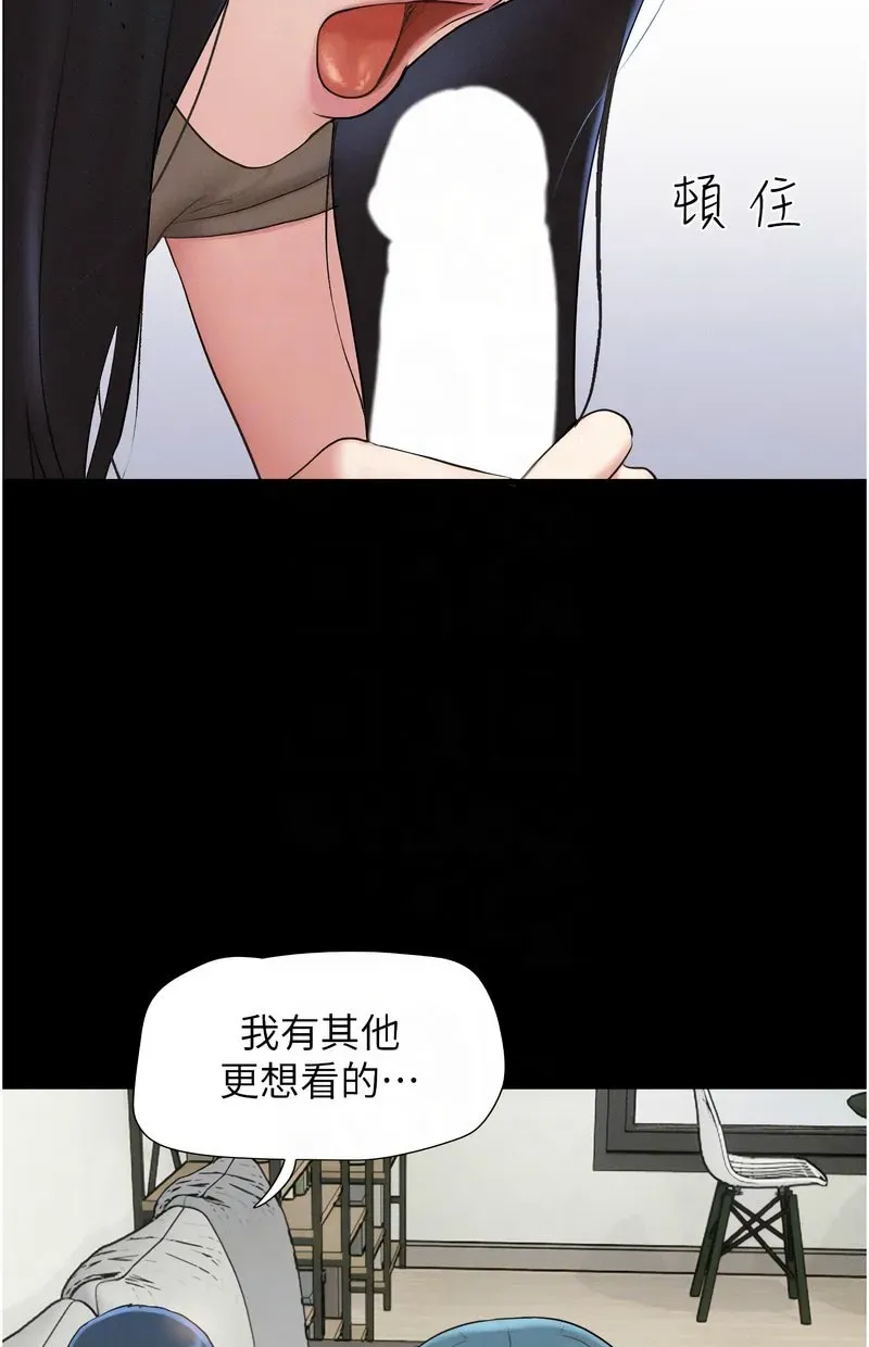 韶恩