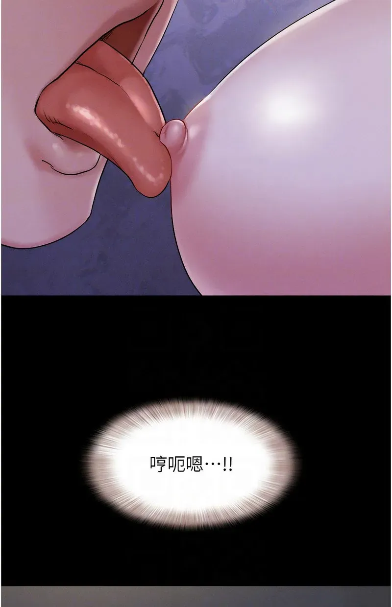 韶恩