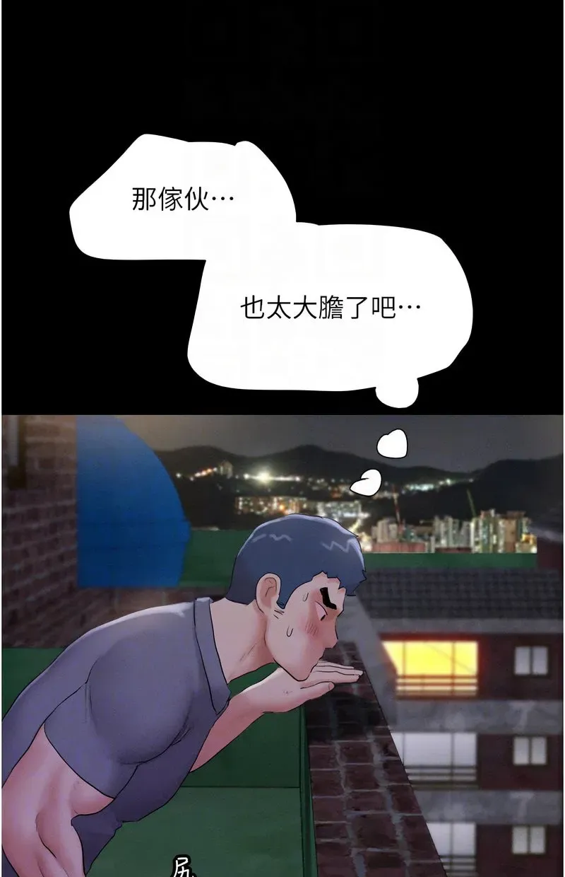 韶恩