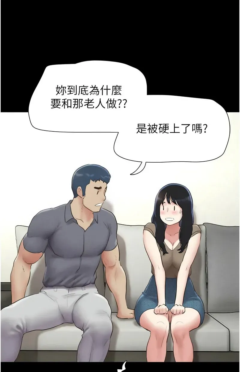 韶恩