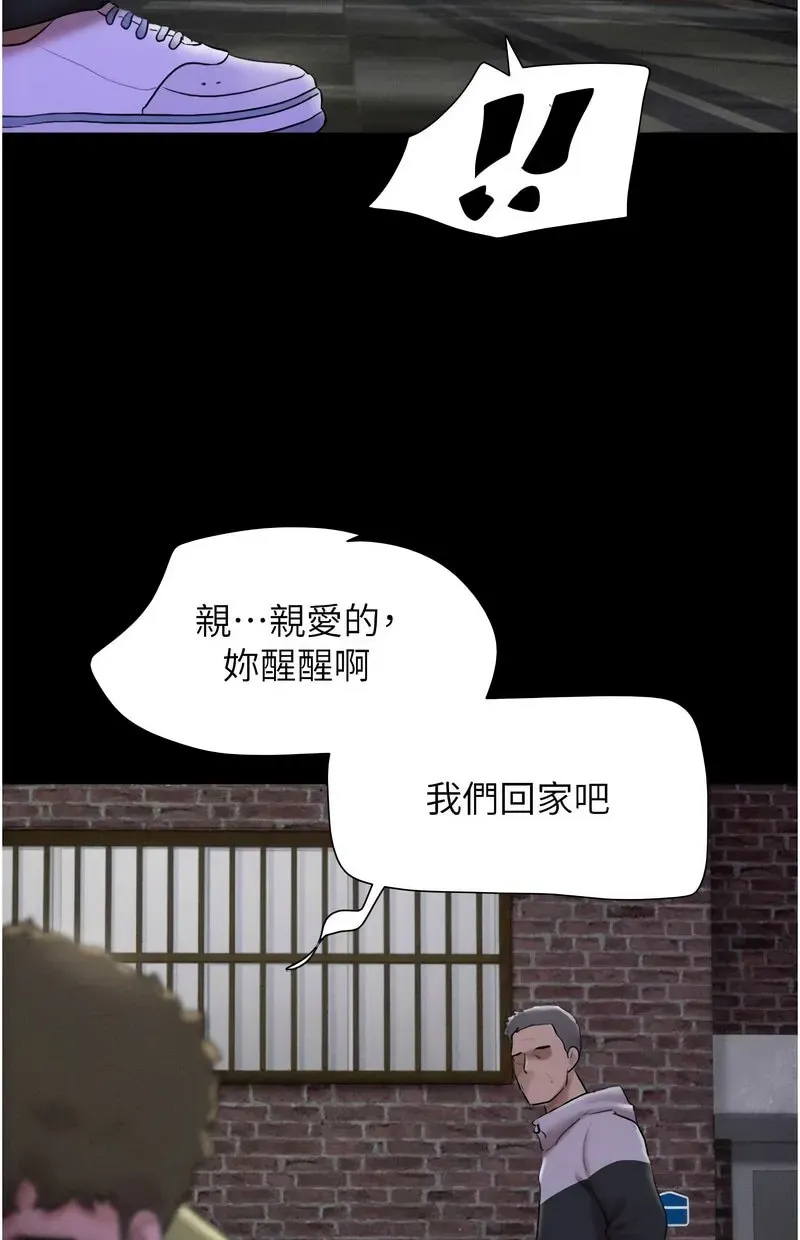 韶恩