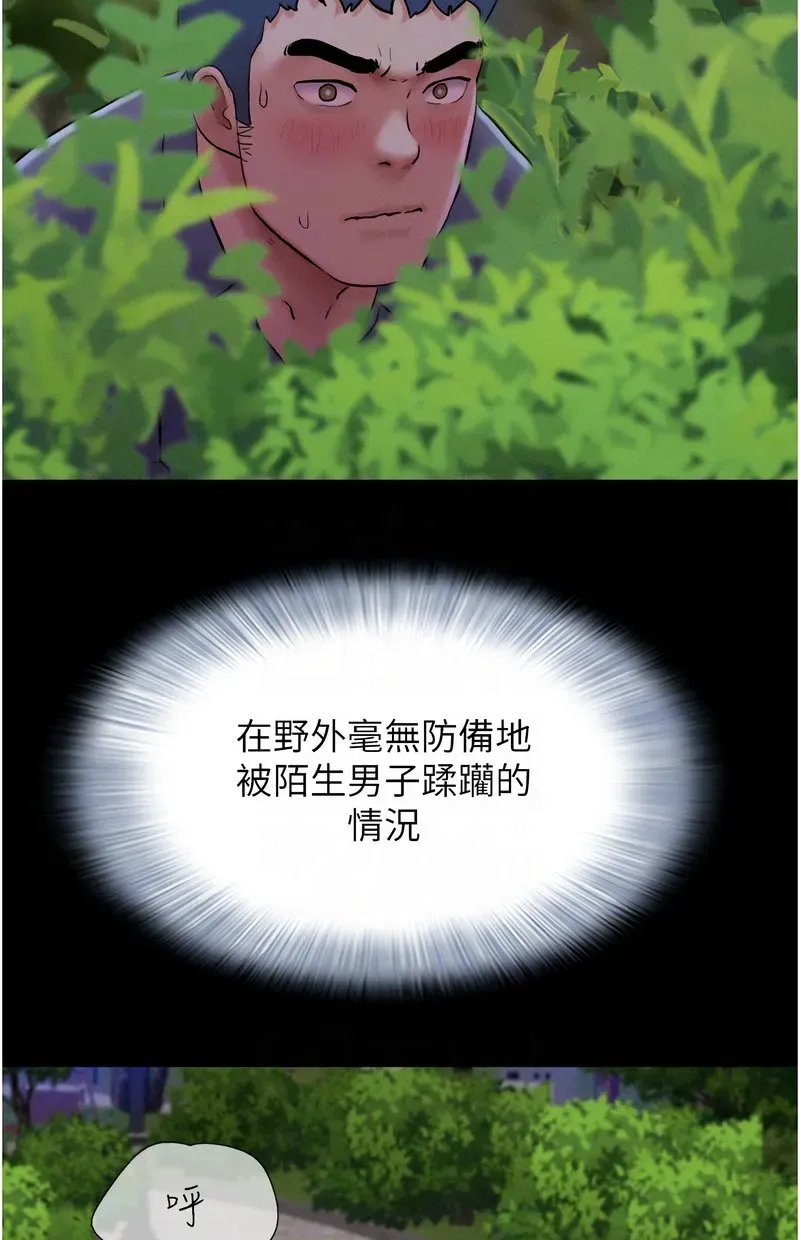 韶恩