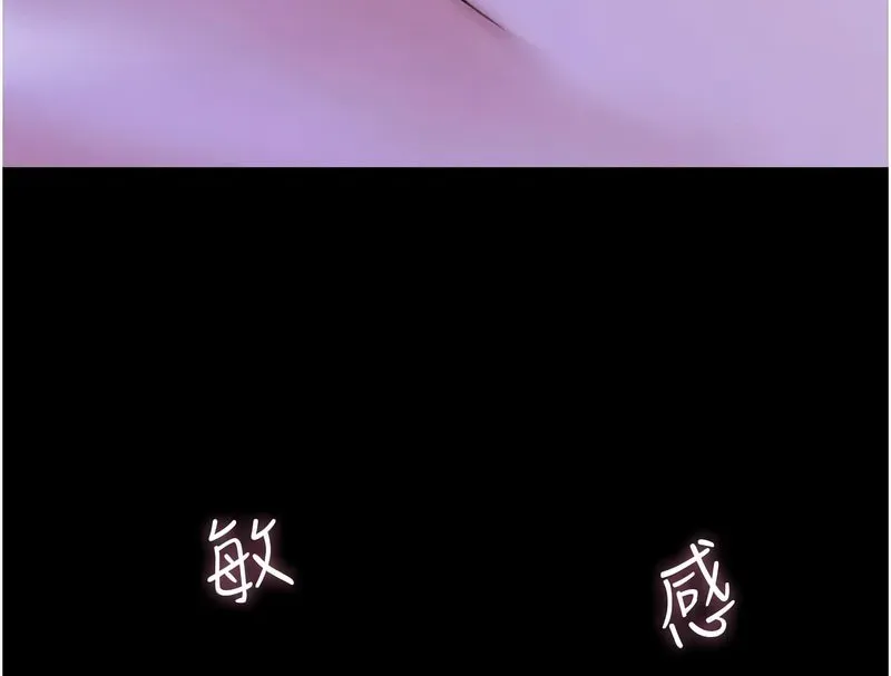 韶恩