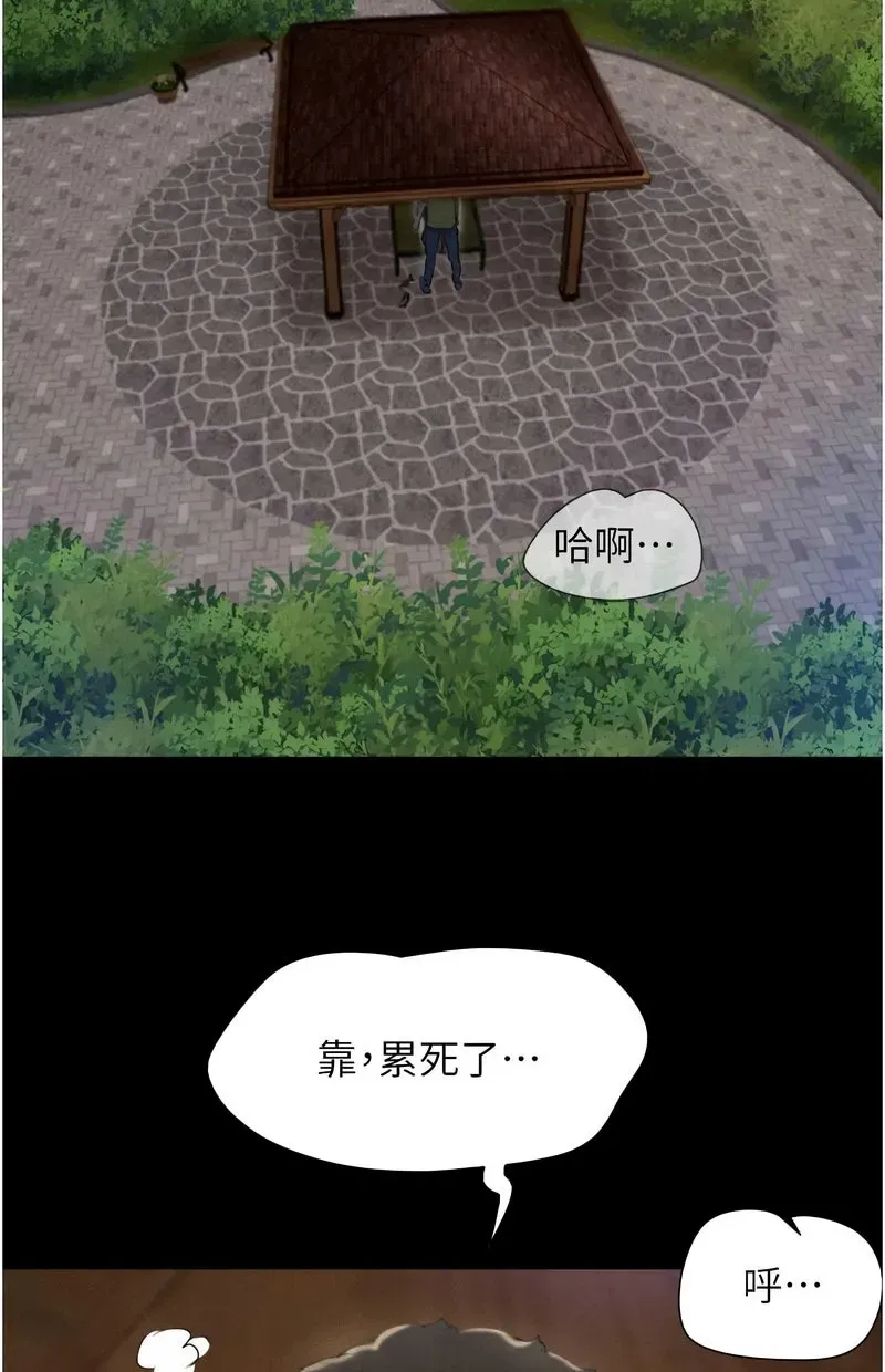 韶恩