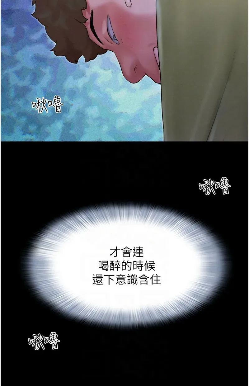 韶恩