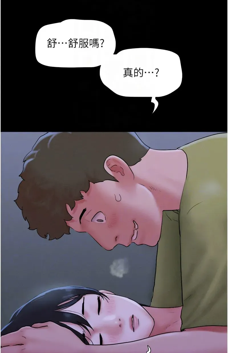 韶恩