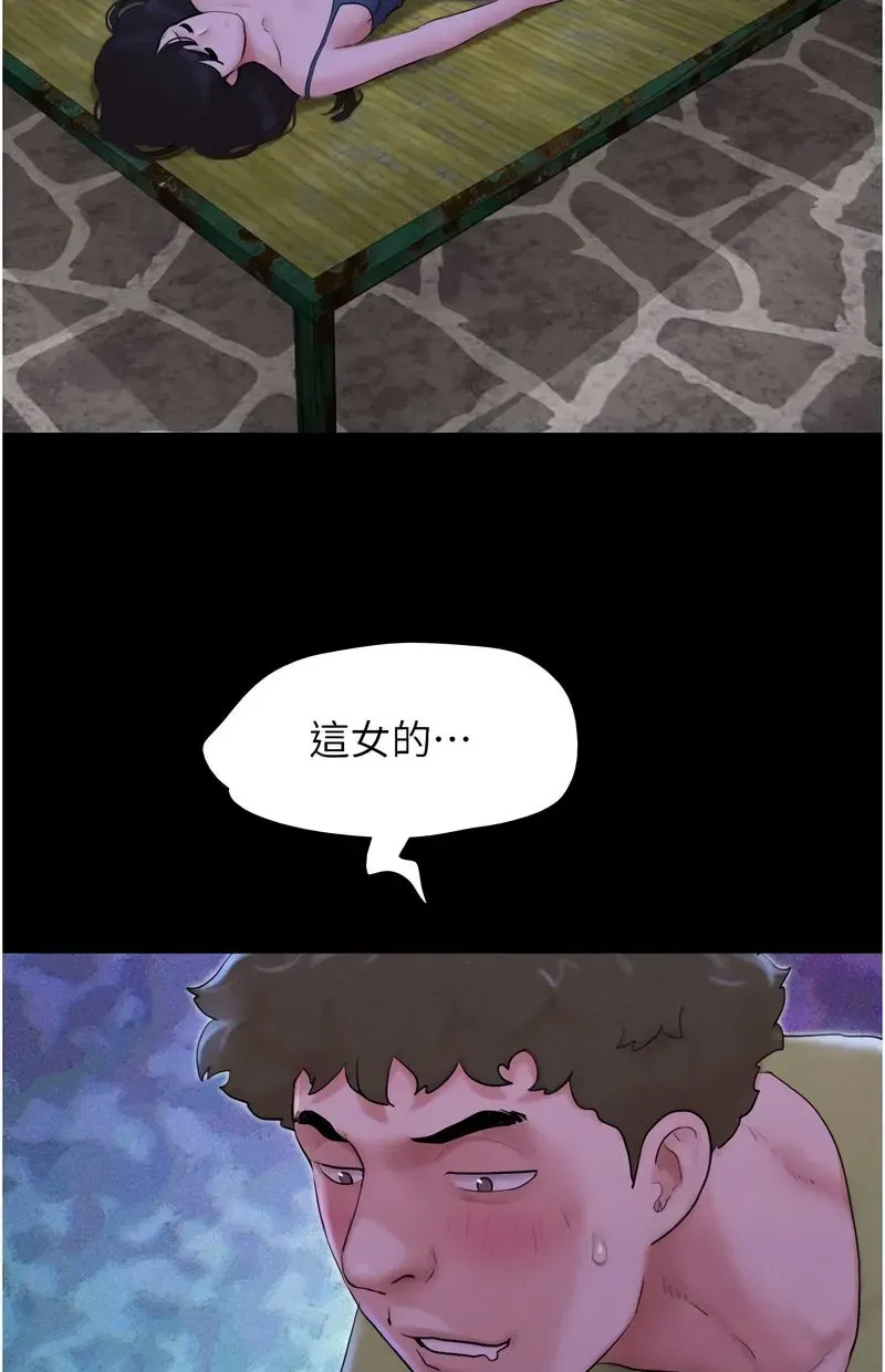 韶恩