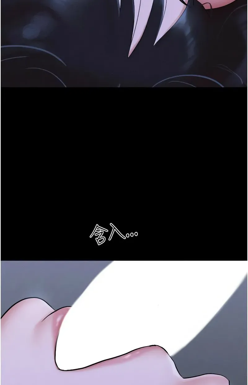 韶恩